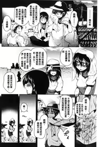 Page 28 of Hatsujou Lovers | 發情中的情人們 - preview thumbnail