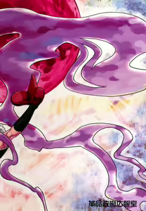 Page 27 of Lunatic Udon - preview thumbnail