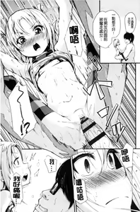 Page 95 of Kobetsu Ecchi Shidou Juku | 個別的性愛指導塾 - preview thumbnail