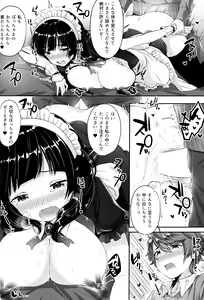 Page 15 of Oppai no Jikan - preview thumbnail