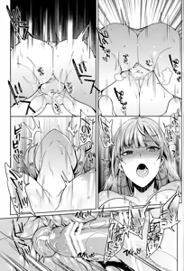 Page 17 of Alena-san Juu■-sai! - preview thumbnail