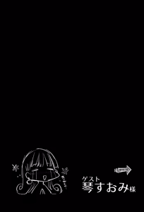 Page 20 of Alena-san Juu■-sai! - preview thumbnail