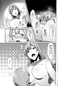 Page 5 of Alena-san Juu■-sai! - preview thumbnail