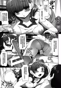 Page 17 of Mamayu Zukushi - preview thumbnail