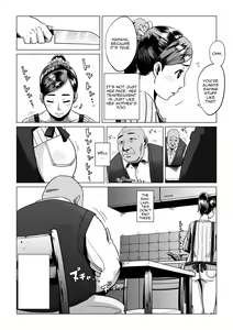 Page 3 of Sofu, Mago to Asobu - preview thumbnail