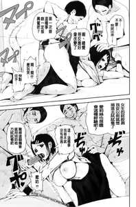 Page 87 of R18 Hatsuiku Shoujo - preview thumbnail