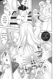 Page 14 of Chino-chan wa Goshuushin 4 - preview thumbnail