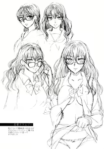 Page 238 of Yawaraka na Taion | 軟玉溫香的體溫 - preview thumbnail