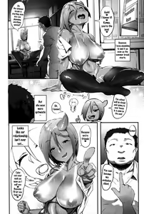 Page 26 of Oni Gal ni Shiborarechaimashita - preview thumbnail