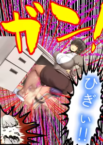 Page 12 of Jimi-kei Onna Shachou to Ningen Isu ni Natta Maso - preview thumbnail