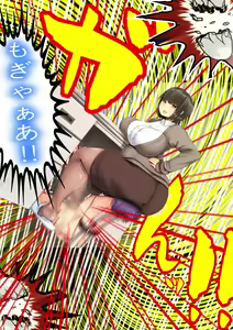 Page 13 of Jimi-kei Onna Shachou to Ningen Isu ni Natta Maso - preview thumbnail