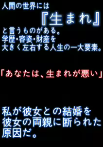 Page 132 of Jimi-kei Onna Shachou to Ningen Isu ni Natta Maso - preview thumbnail