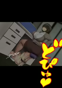 Page 14 of Jimi-kei Onna Shachou to Ningen Isu ni Natta Maso - preview thumbnail