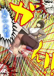 Page 143 of Jimi-kei Onna Shachou to Ningen Isu ni Natta Maso - preview thumbnail