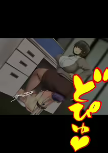 Page 144 of Jimi-kei Onna Shachou to Ningen Isu ni Natta Maso - preview thumbnail