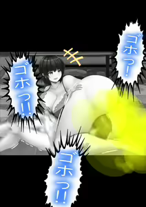 Page 157 of Jimi-kei Onna Shachou to Ningen Isu ni Natta Maso - preview thumbnail