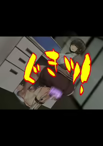 Page 19 of Jimi-kei Onna Shachou to Ningen Isu ni Natta Maso - preview thumbnail