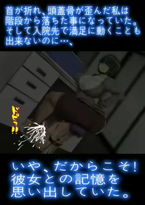 Page 20 of Jimi-kei Onna Shachou to Ningen Isu ni Natta Maso - preview thumbnail