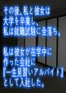 Page 52 of Jimi-kei Onna Shachou to Ningen Isu ni Natta Maso - preview thumbnail