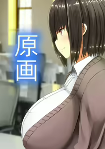 Page 76 of Jimi-kei Onna Shachou to Ningen Isu ni Natta Maso - preview thumbnail