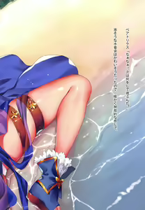 Page 11 of Granblue Carnival - Uchi no Kikuudan no Sex Life - preview thumbnail