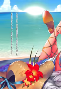 Page 4 of Granblue Carnival - Uchi no Kikuudan no Sex Life - preview thumbnail
