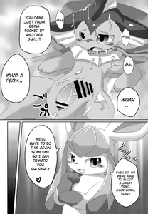 Page 19 of BLUE × 2 - preview thumbnail