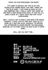Page 21 of BLUE × 2 - preview thumbnail