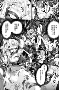 Page 11 of Inside Dark - preview thumbnail