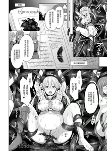 Page 18 of Inside Dark - preview thumbnail