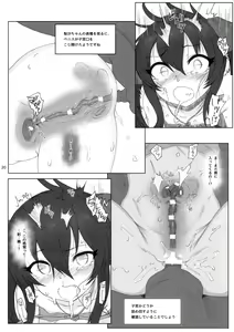 Page 19 of Matoba Risa-chan de Manabu Doubutsu no Koubi - preview thumbnail