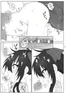 Page 20 of Matoba Risa-chan de Manabu Doubutsu no Koubi - preview thumbnail