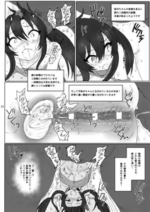 Page 21 of Matoba Risa-chan de Manabu Doubutsu no Koubi - preview thumbnail