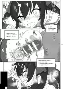 Page 10 of Matoba Risa-chan de Manabu Doubutsu no Koubi - preview thumbnail
