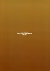 Page 14 of No pants rabbit - preview thumbnail