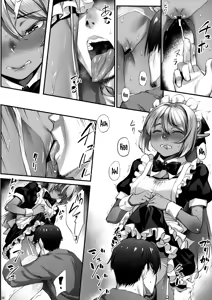 Page 9 of Maid-san to no Seikatsu - preview thumbnail