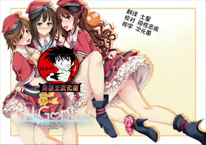 N.G play — hentai manga cover on Fhentai