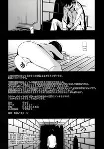 Page 41 of Gekishin San | Firing Pin 3 - preview thumbnail