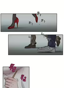 Page 11 of Atonement Camp Ch.0-50 - preview thumbnail