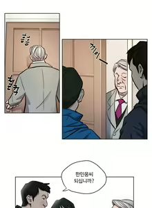 Page 129 of Atonement Camp Ch.0-50 - preview thumbnail