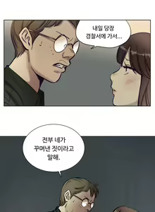 Page 146 of Atonement Camp Ch.0-50 - preview thumbnail