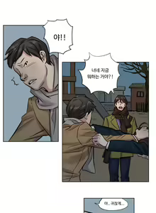 Page 184 of Atonement Camp Ch.0-50 - preview thumbnail