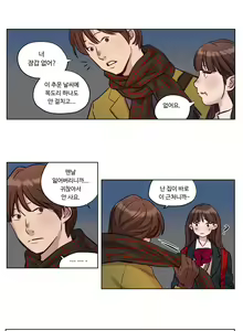 Page 190 of Atonement Camp Ch.0-50 - preview thumbnail