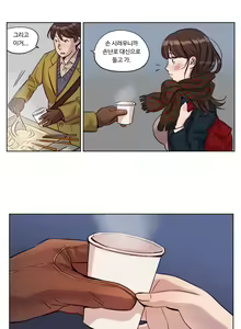 Page 191 of Atonement Camp Ch.0-50 - preview thumbnail