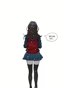Page 193 of Atonement Camp Ch.0-50 - preview thumbnail