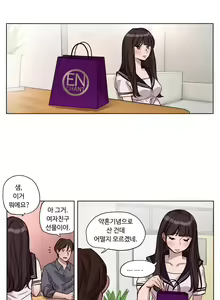 Page 220 of Atonement Camp Ch.0-50 - preview thumbnail