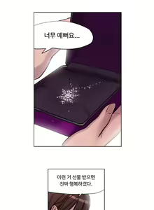 Page 221 of Atonement Camp Ch.0-50 - preview thumbnail