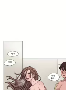 Page 232 of Atonement Camp Ch.0-50 - preview thumbnail