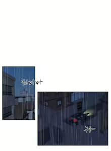 Page 237 of Atonement Camp Ch.0-50 - preview thumbnail