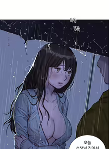 Page 239 of Atonement Camp Ch.0-50 - preview thumbnail